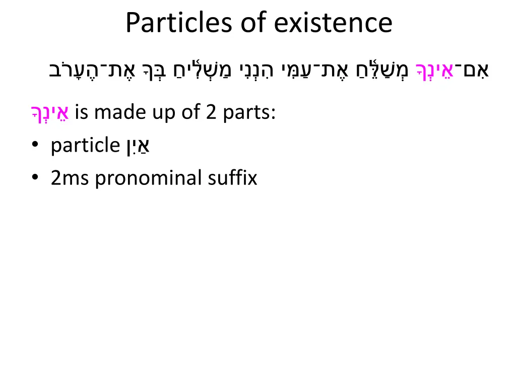 particles of existence