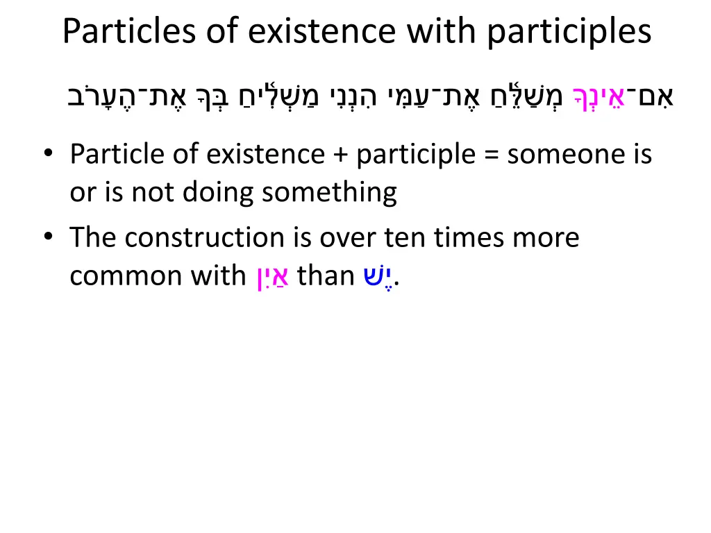 particles of existence with participles