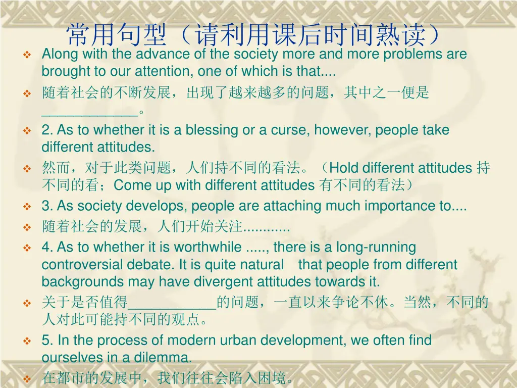 along with the advance of the society more
