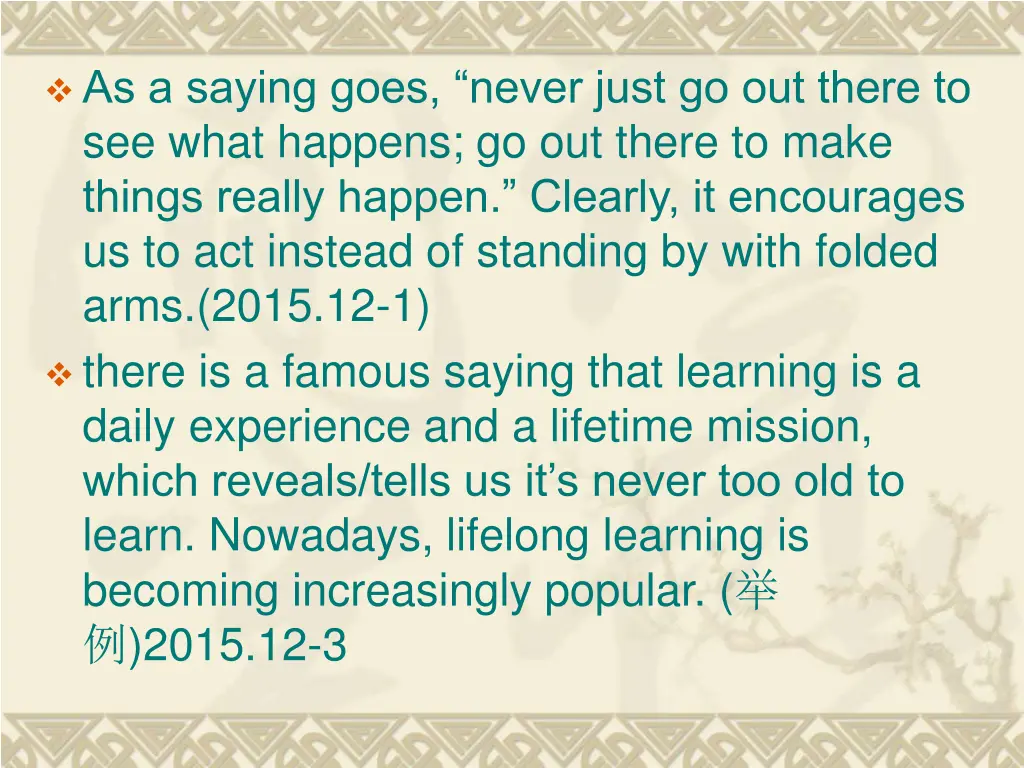as a saying goes never just go out there