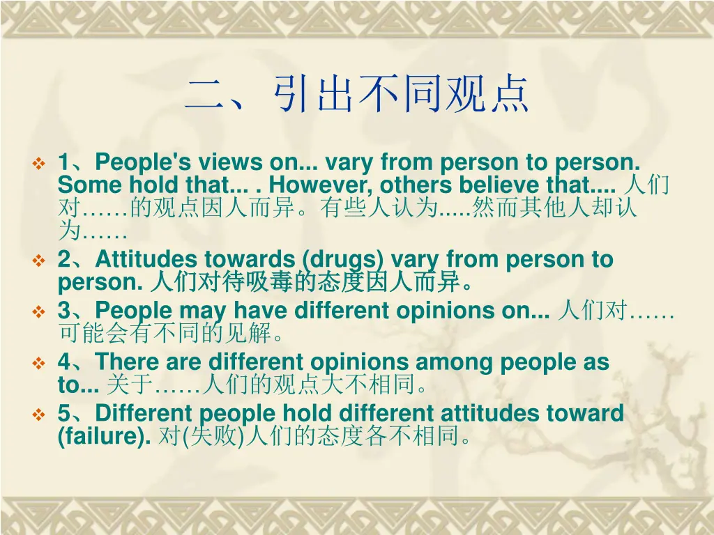 slide12