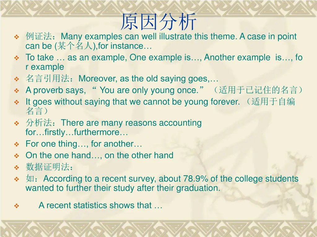 slide14