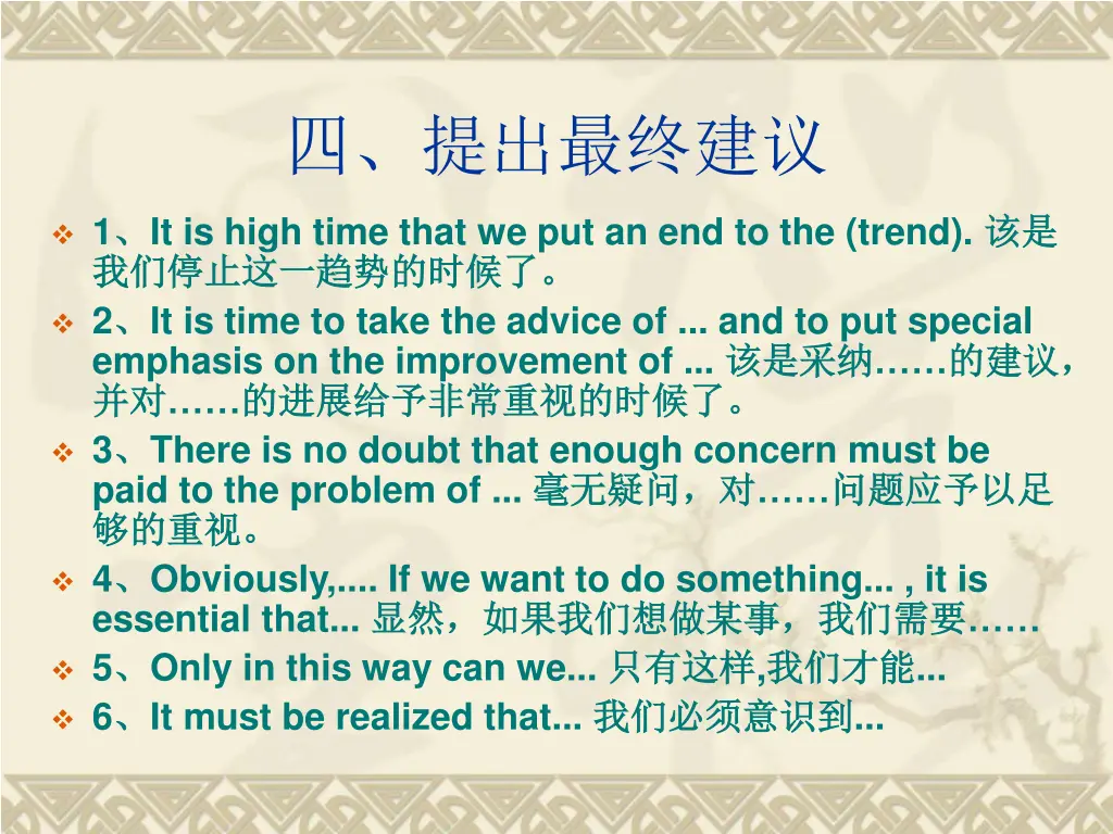 slide16