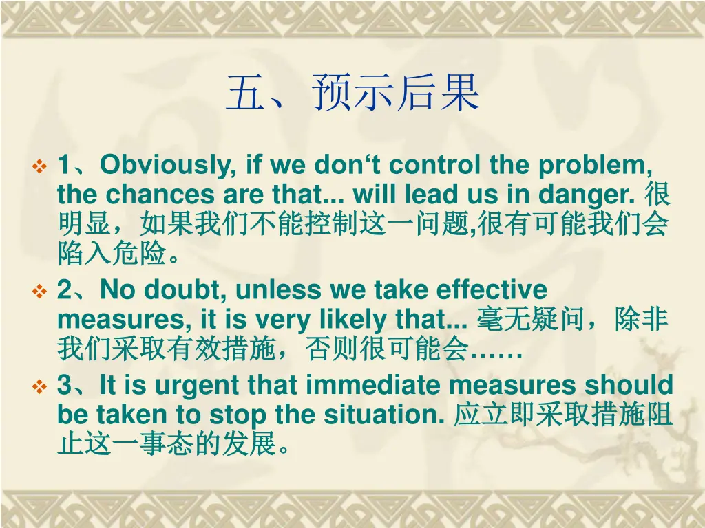 slide17