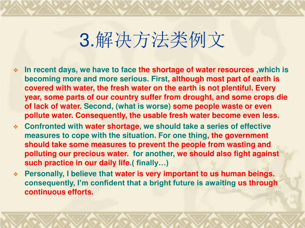 slide25