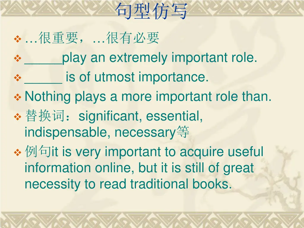 slide39
