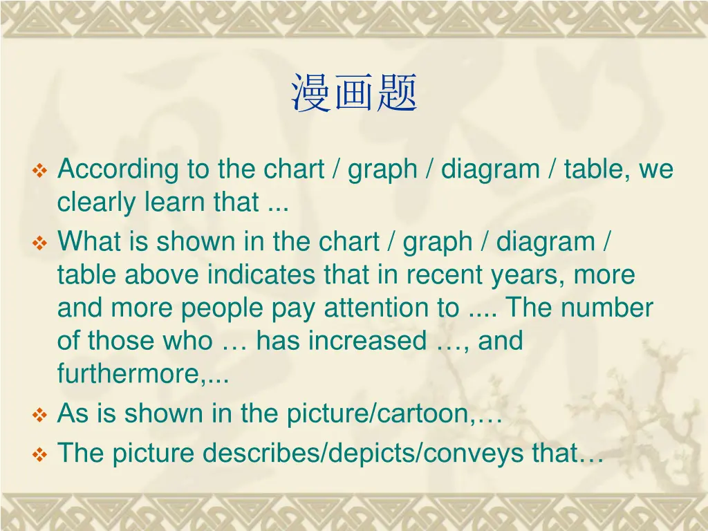 slide5