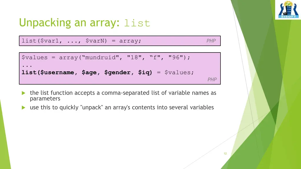 unpacking an array list