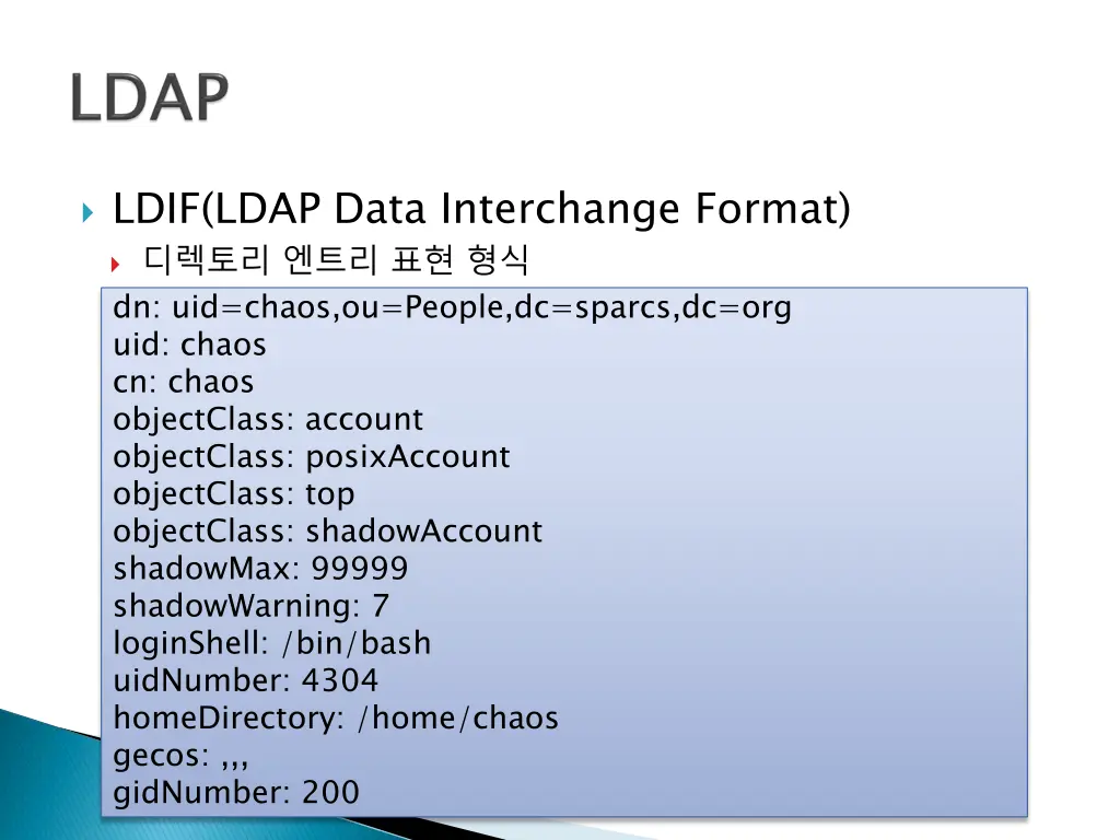 ldif ldap data interchange format dn uid chaos