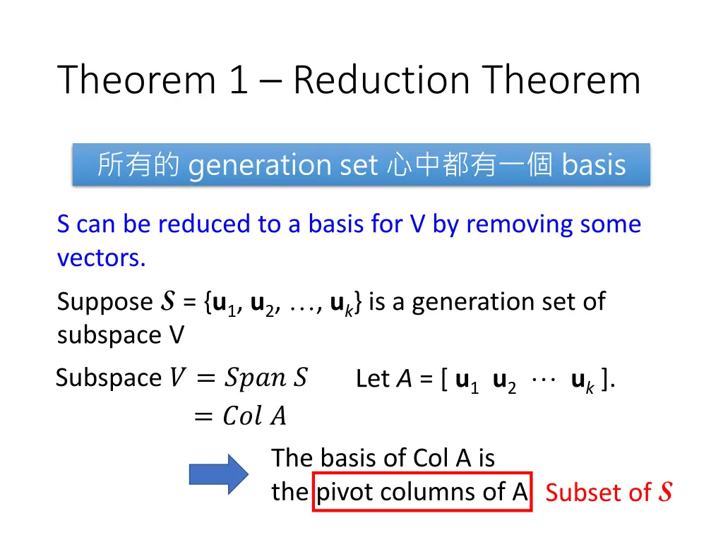 theorem 1 reduction theorem