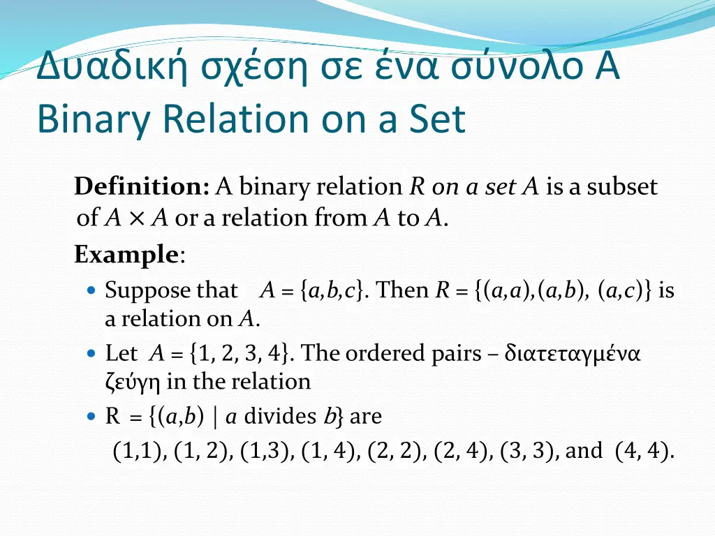 binary relation on a set