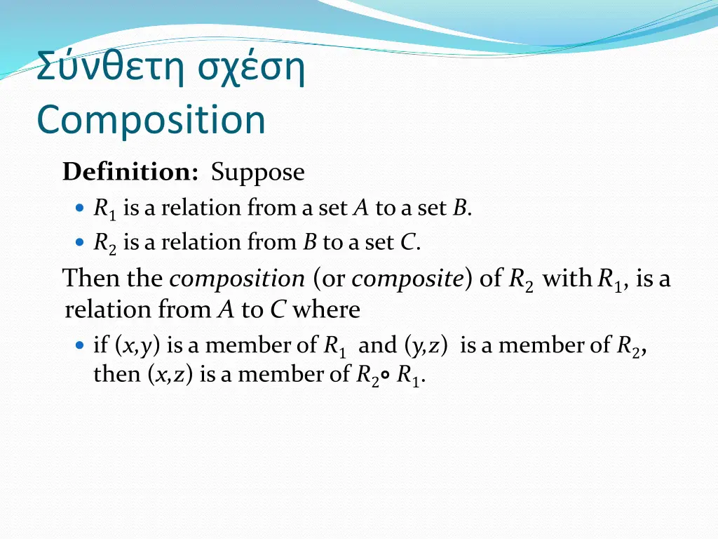composition