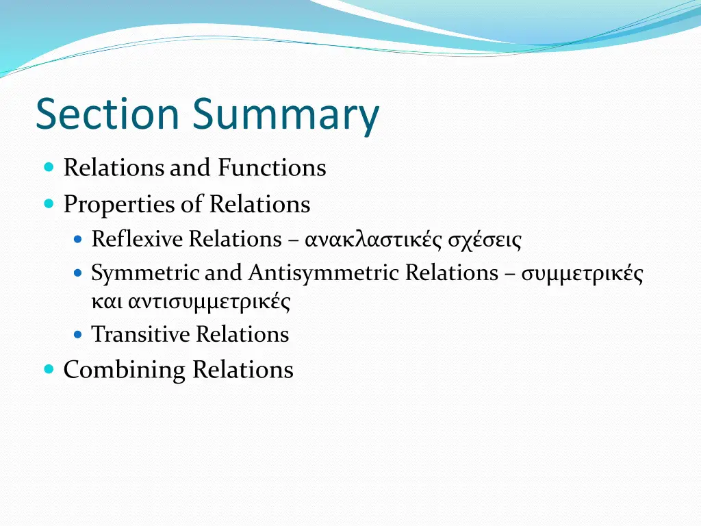 section summary