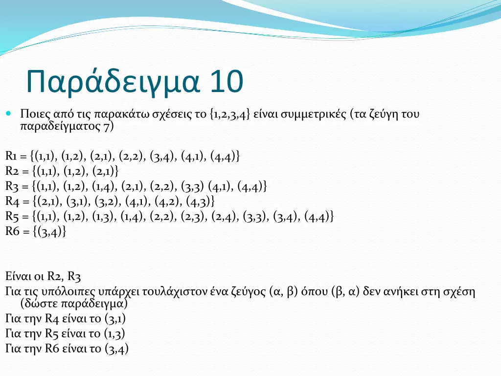 slide13