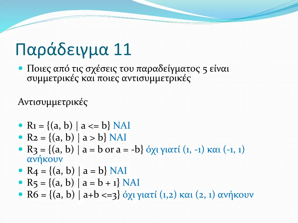 slide16