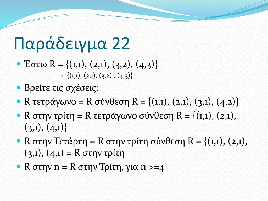 slide26