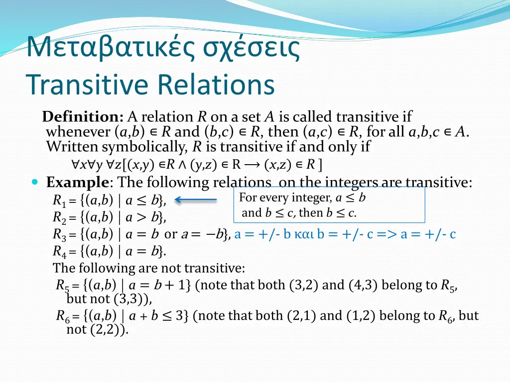 transitive relations definition a relation