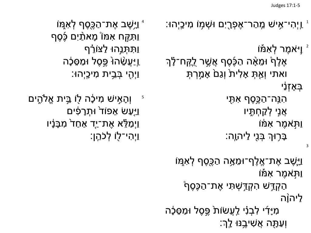 judges 17 1 5