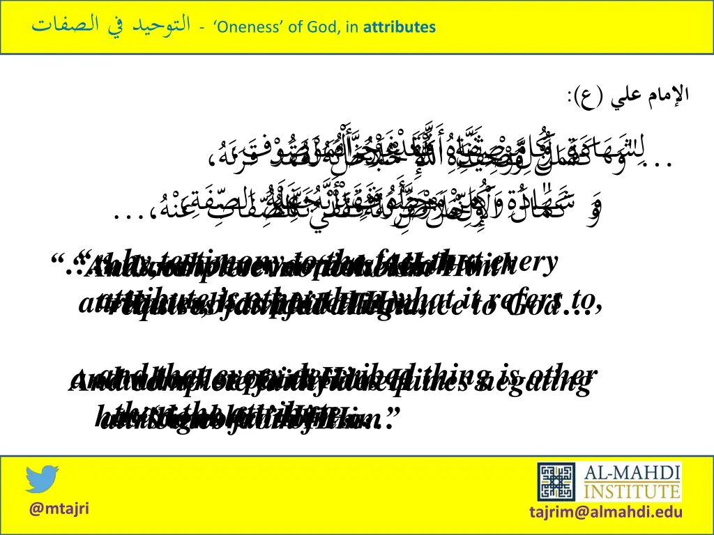 oneness of god in attributes 1