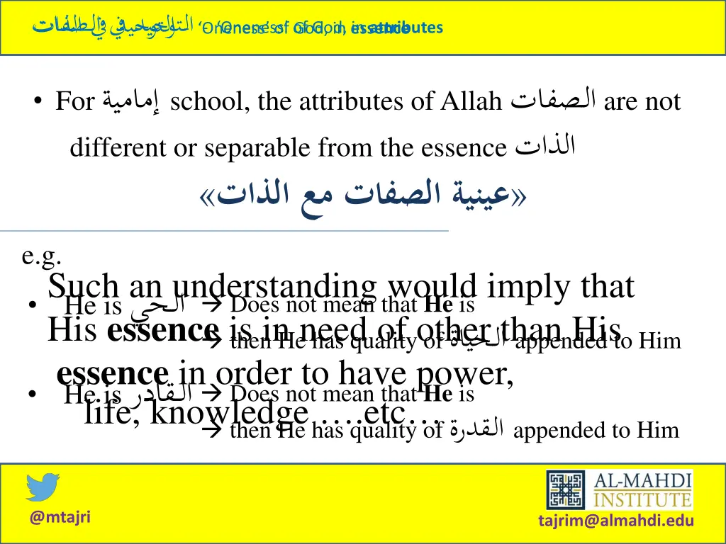 oneness of god in attributes