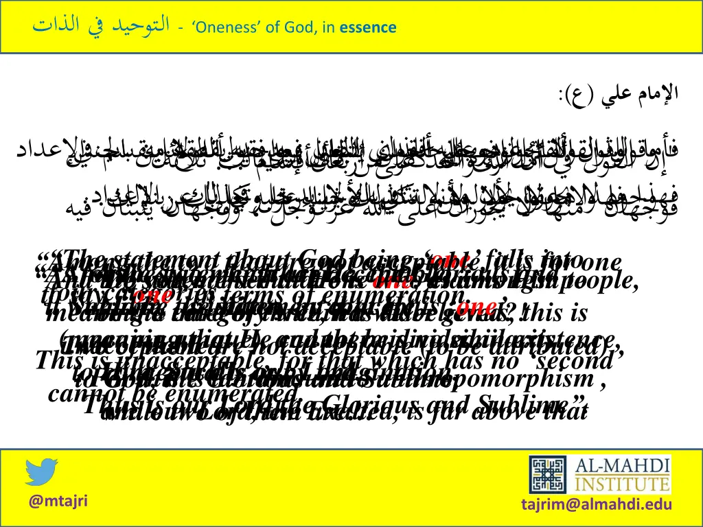 oneness of god in essence 1