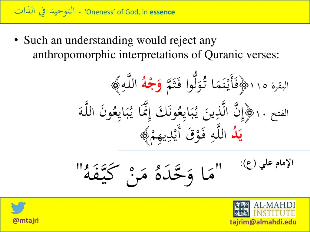 oneness of god in essence 2