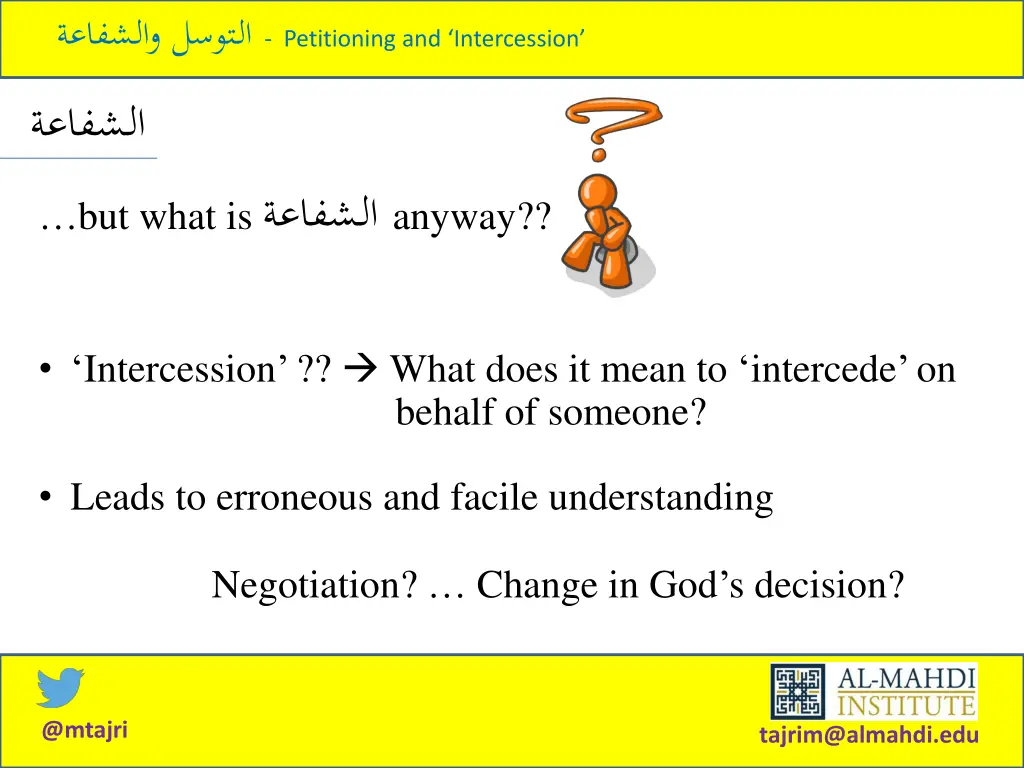 petitioning and intercession 4