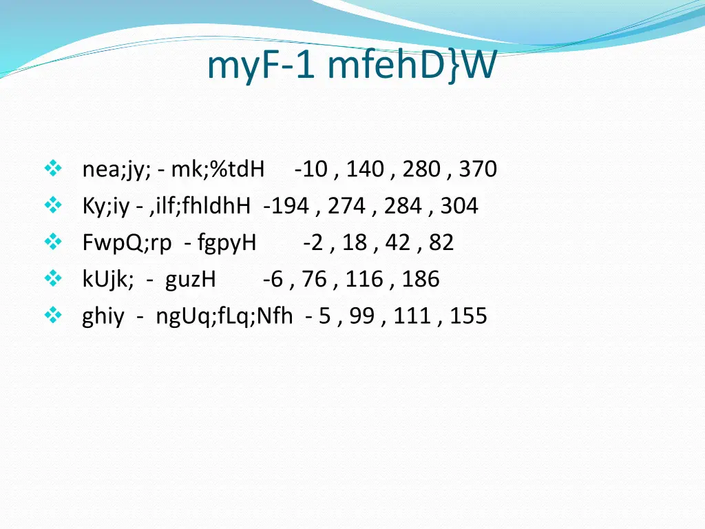 myf 1 mfehd w