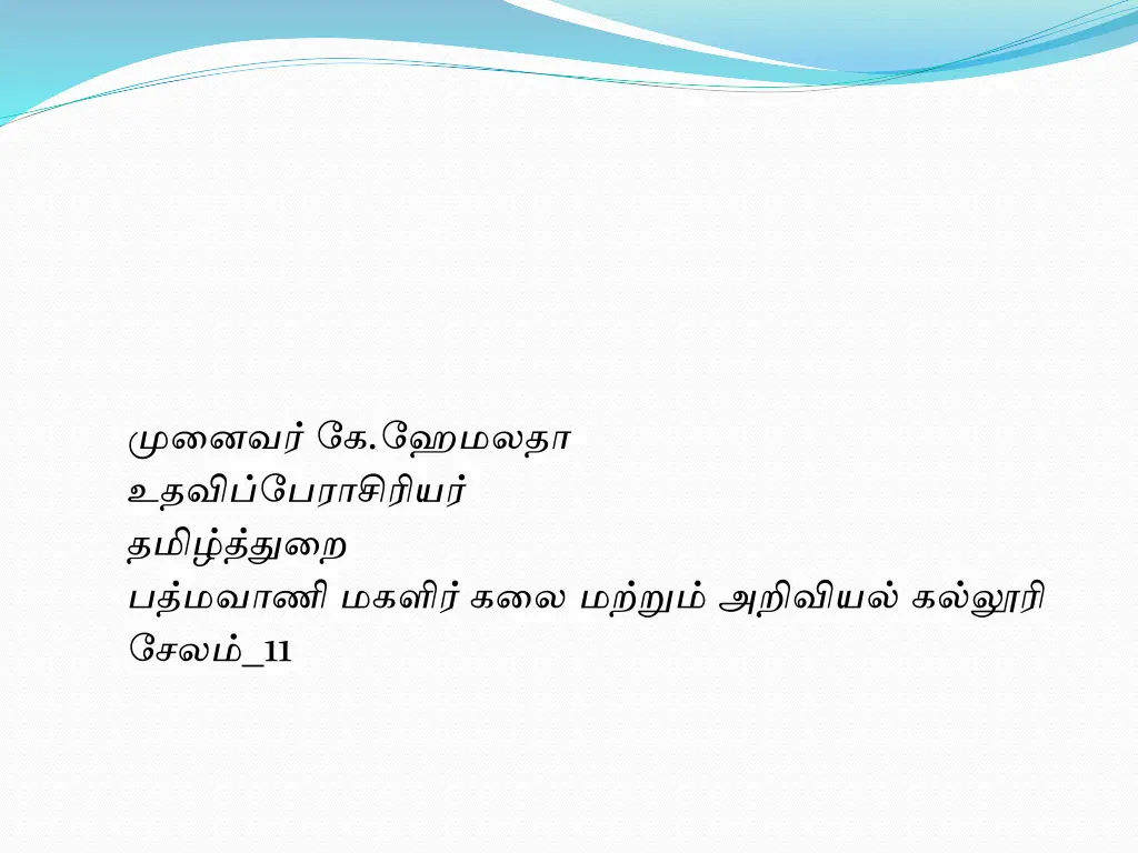 slide2