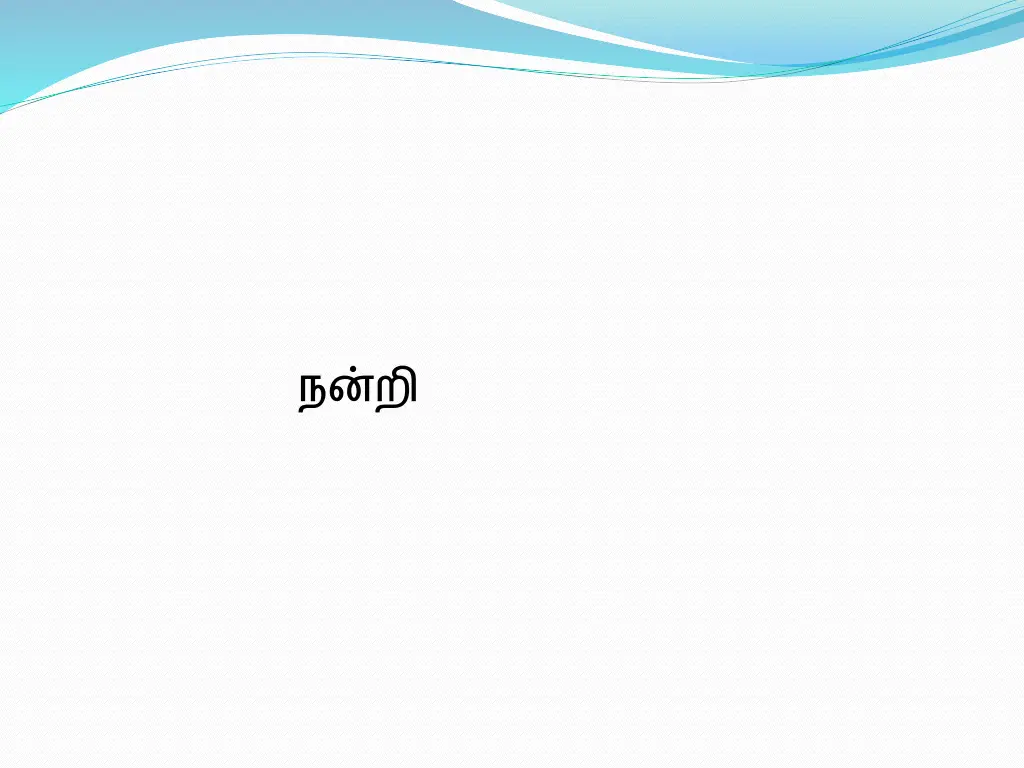slide27