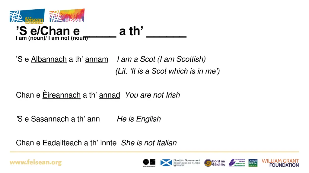 s e chan e a th i am noun i am not noun