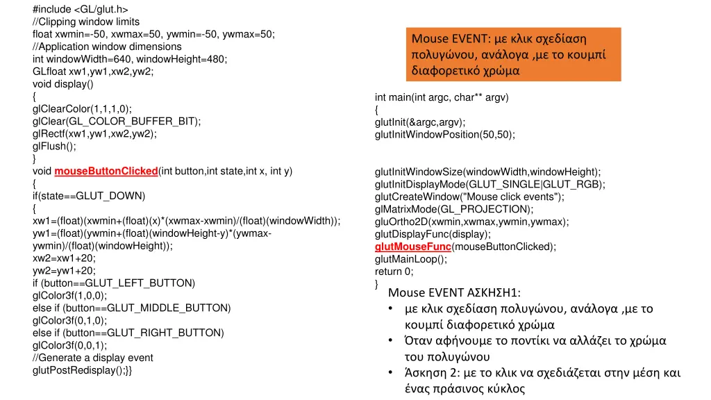include gl glut h clipping window limits float