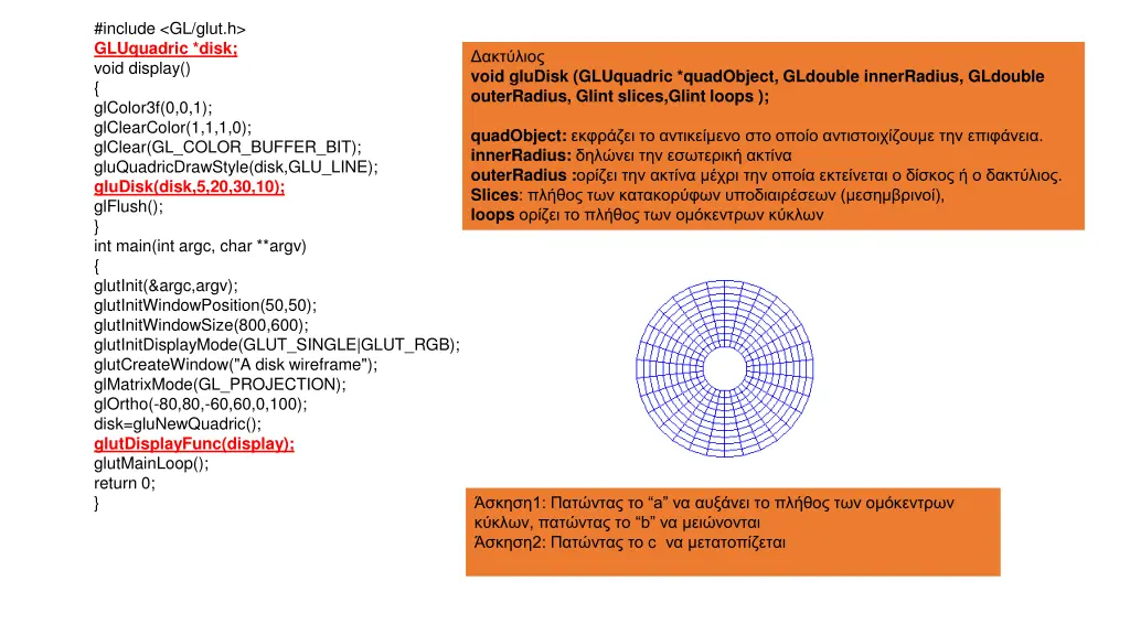 include gl glut h gluquadric disk void display