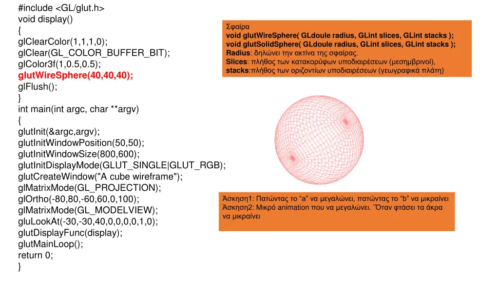 include gl glut h void display glclearcolor 4