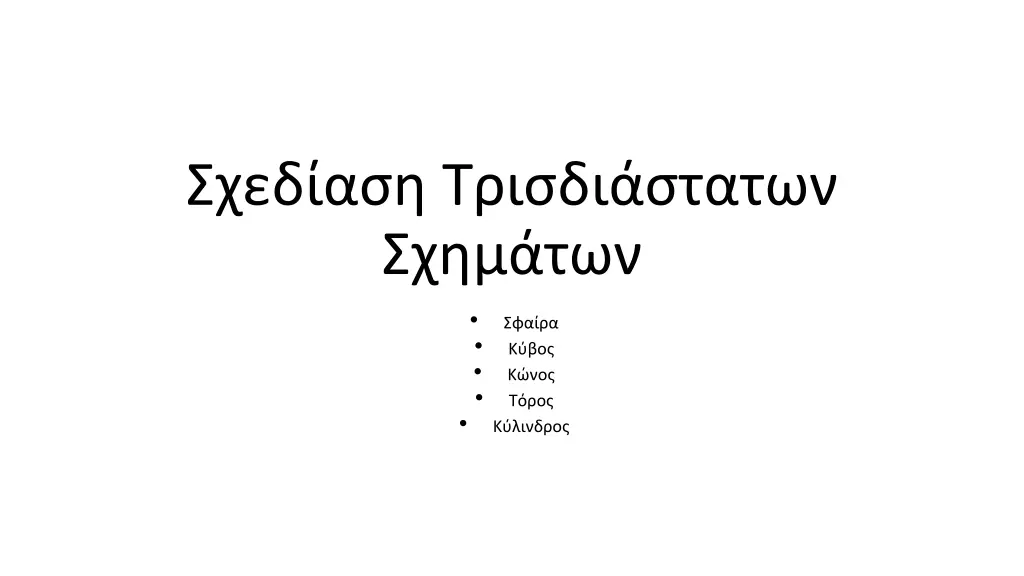 slide26