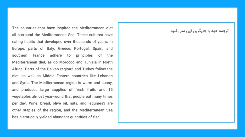 the countries that have inspired