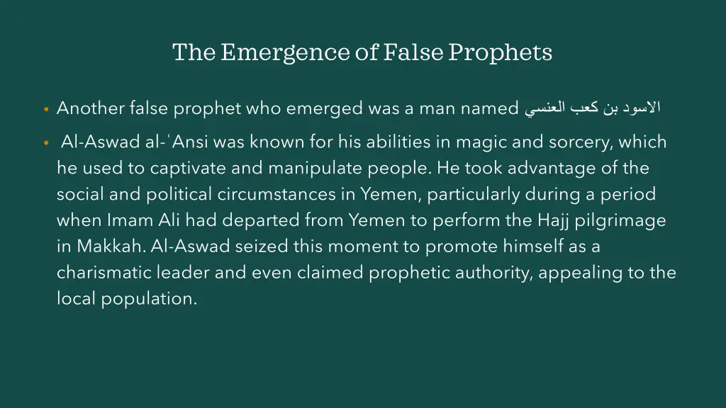 the emergence of false prophets 7