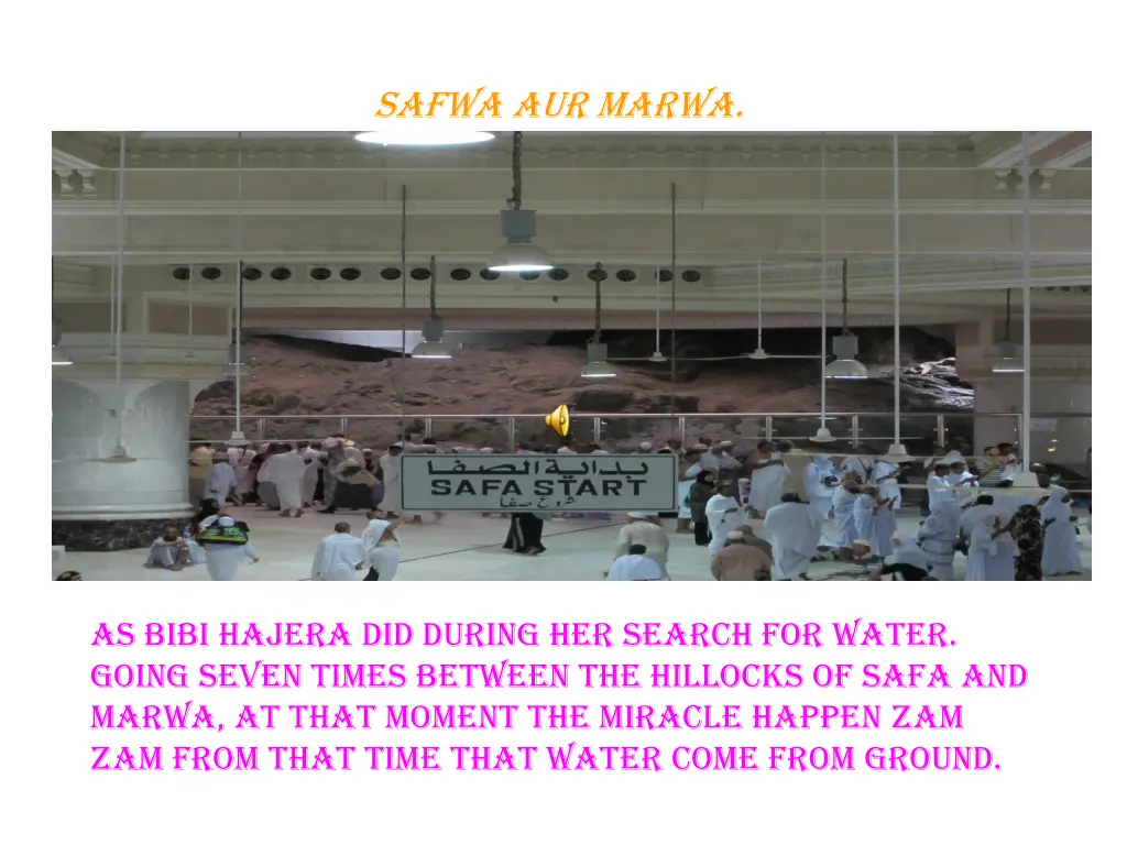 safwa aur marwa
