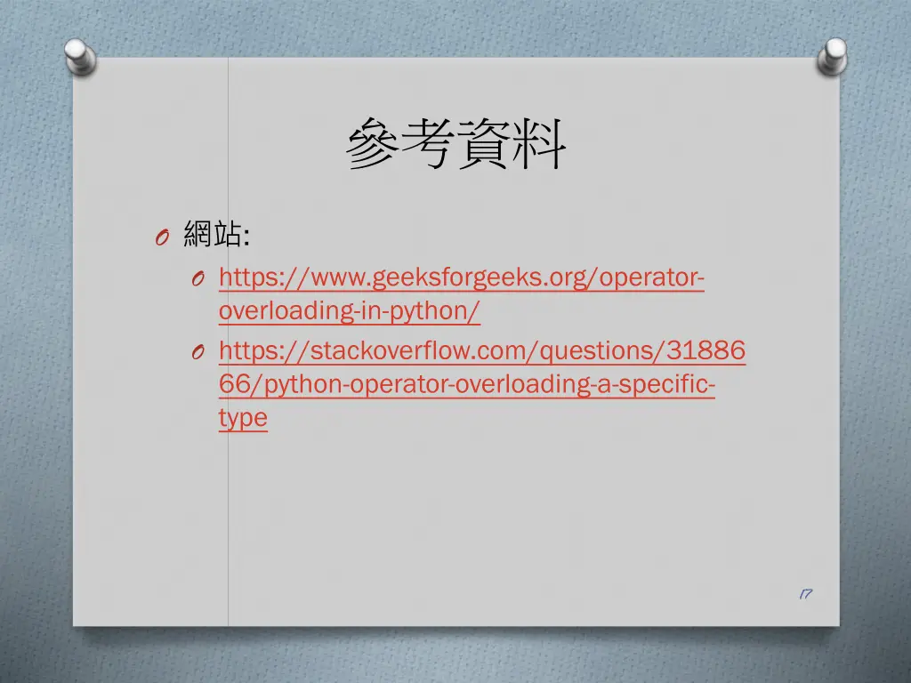 slide17