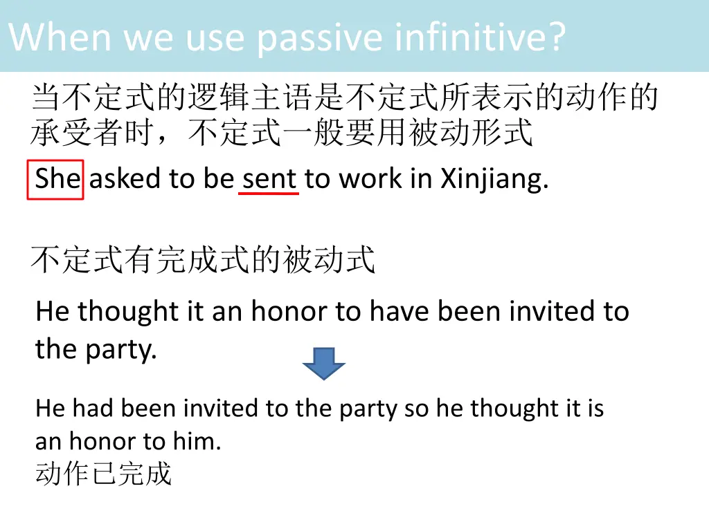 when we use passive infinitive