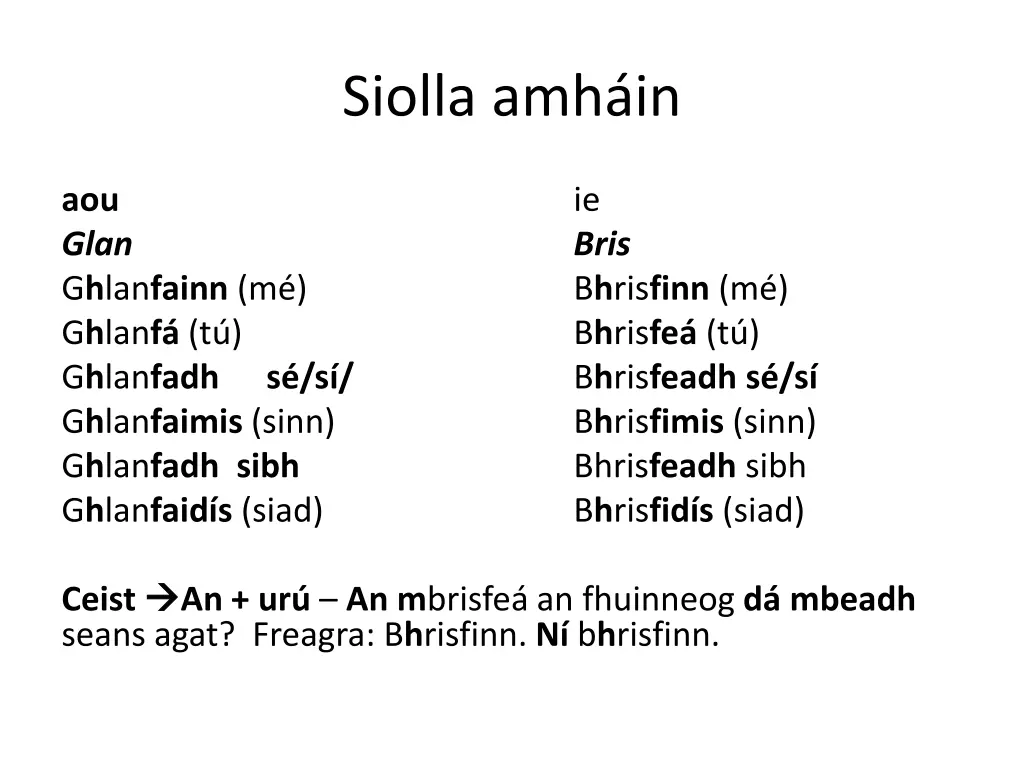 siolla amh in
