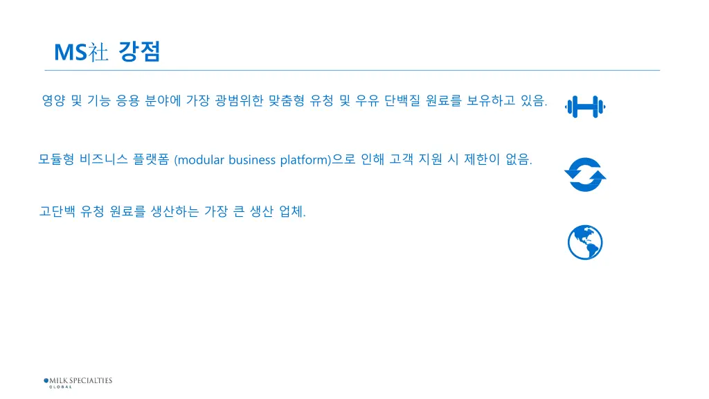 slide11