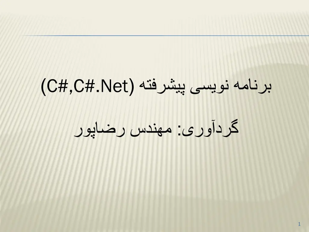 c c net