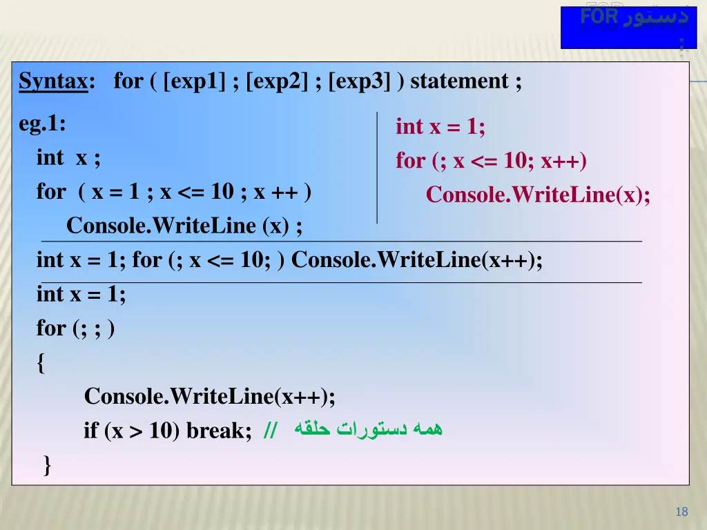 slide18