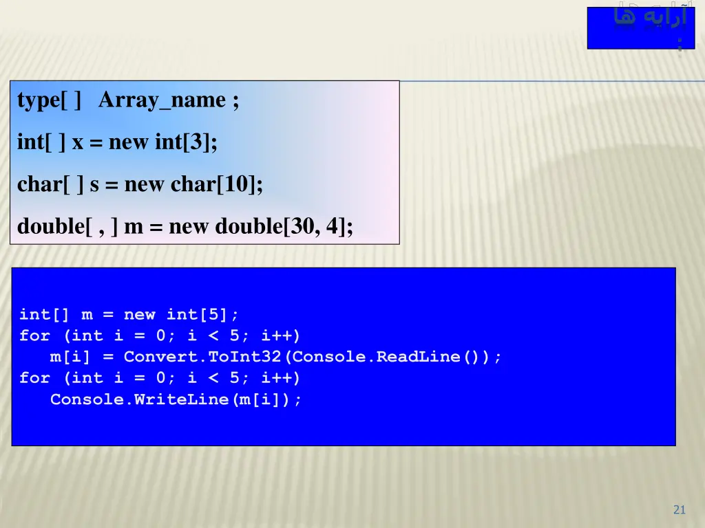 slide21