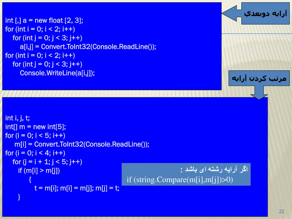 slide22