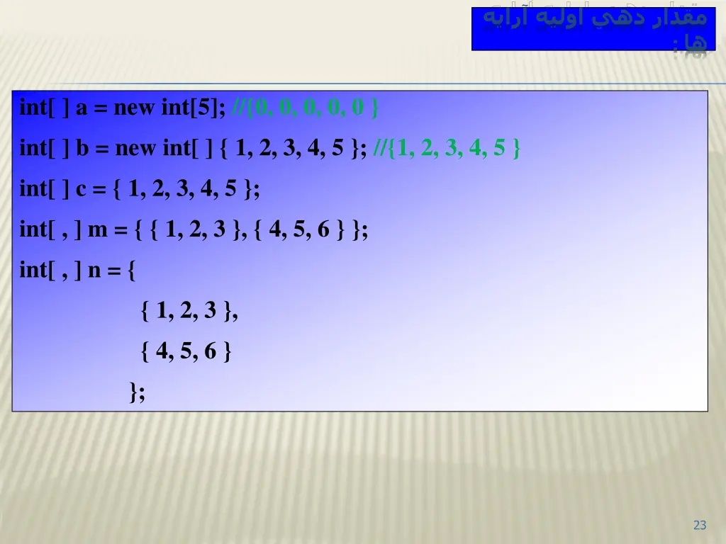 slide23