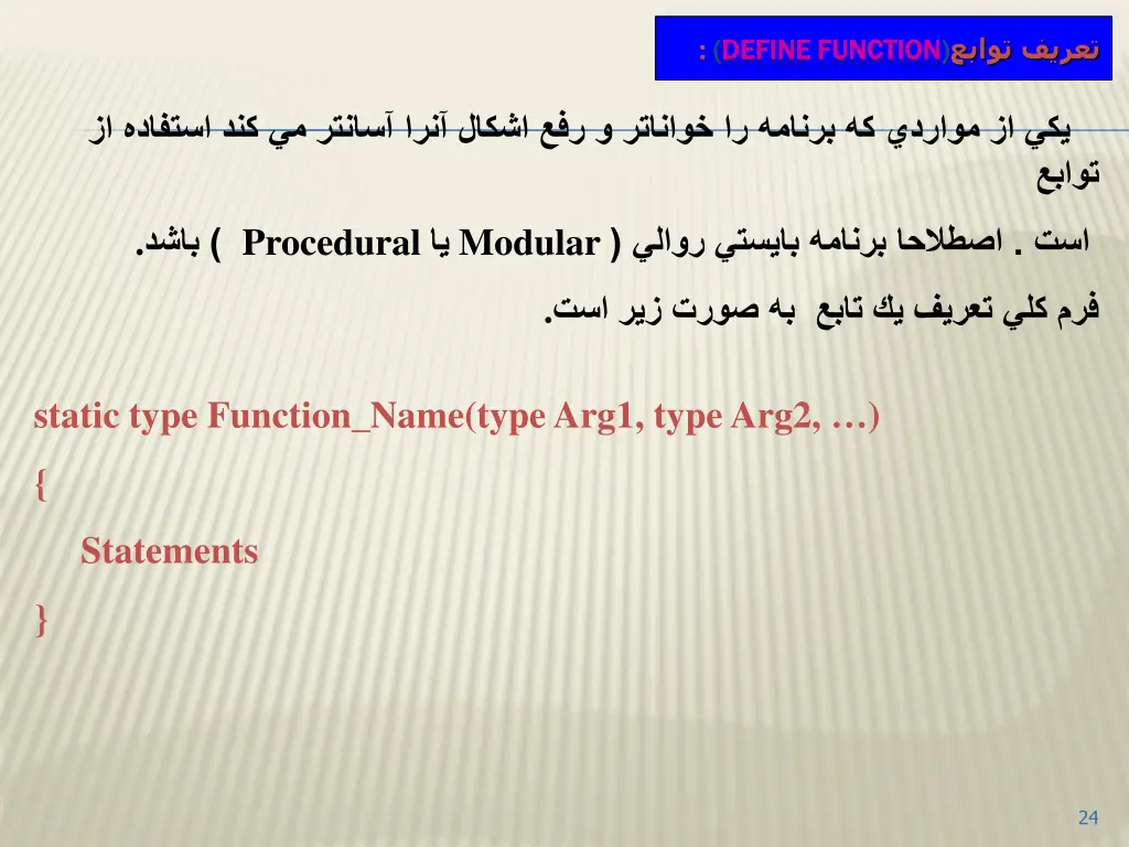 slide24