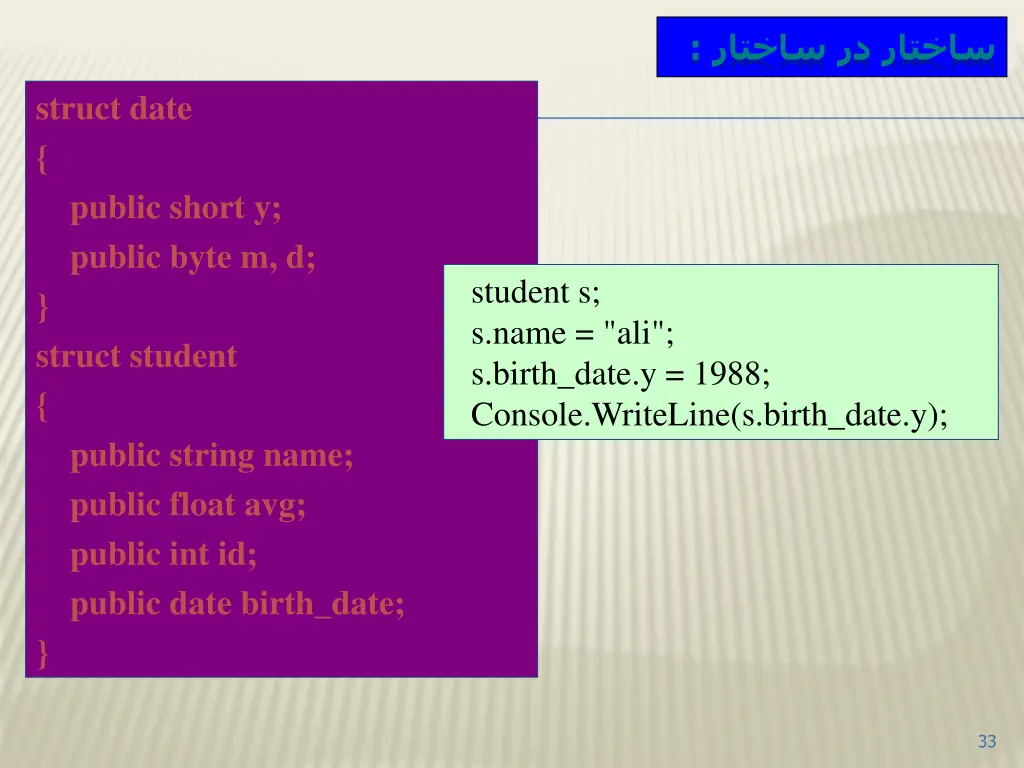 slide33