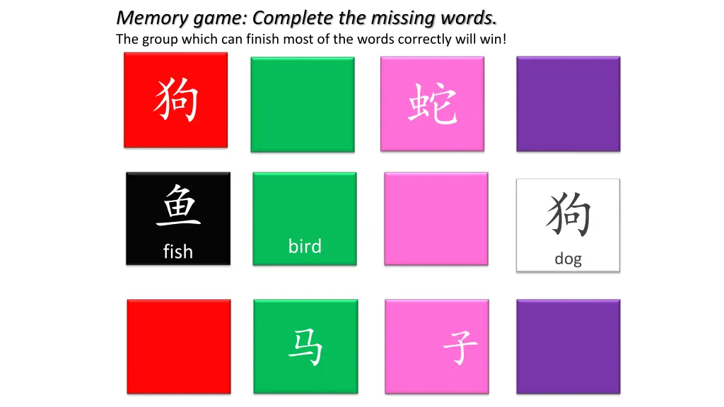 memory game complete the missing words the group